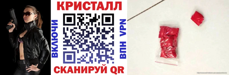 Amphetamine Розовый Байкальск
