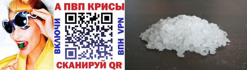МЕГА   Байкальск  А ПВП СК КРИС 