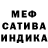 Первитин витя acter flame