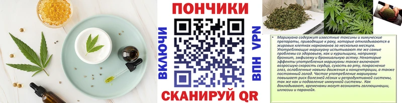 Cannafood марихуана  Байкальск 