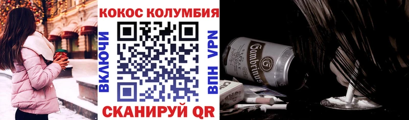 COCAIN Fish Scale  мориарти клад  Байкальск 