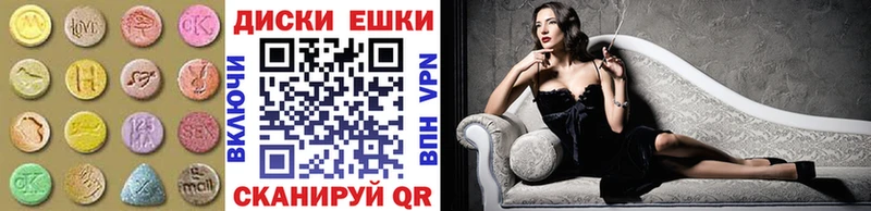 kraken tor  Байкальск  Экстази 280 MDMA  как найти наркотики 