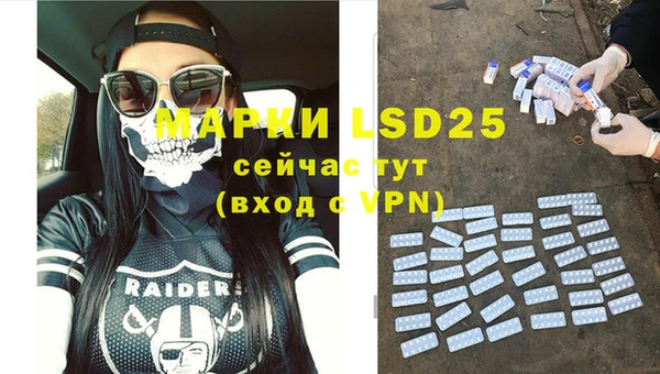 MDMA Арсеньев