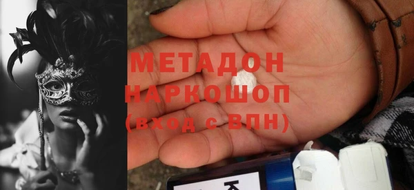 MDMA Арсеньев
