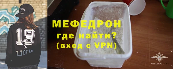 MDMA Premium VHQ Покровск
