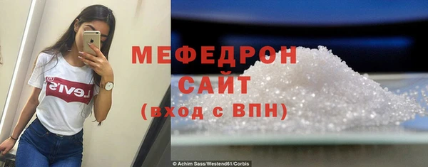 меф Аркадак