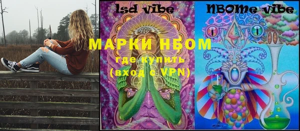 MDMA Арсеньев