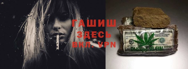 spice Армянск