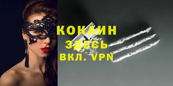 spice Армянск