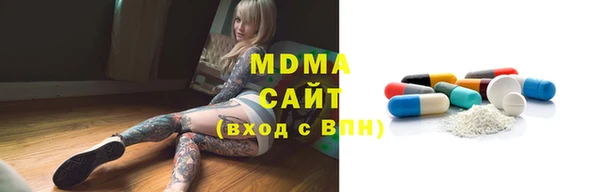 spice Армянск