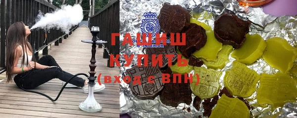 spice Армянск