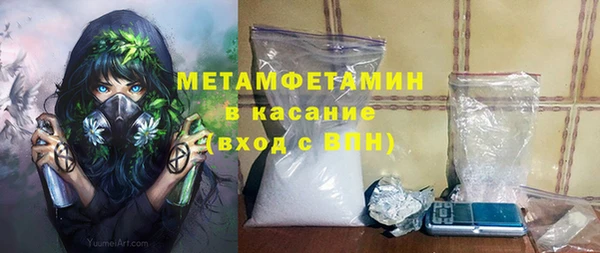 spice Армянск