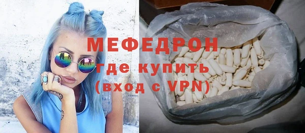 меф Аркадак