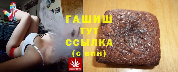 spice Армянск