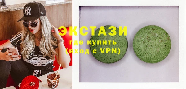 spice Армянск