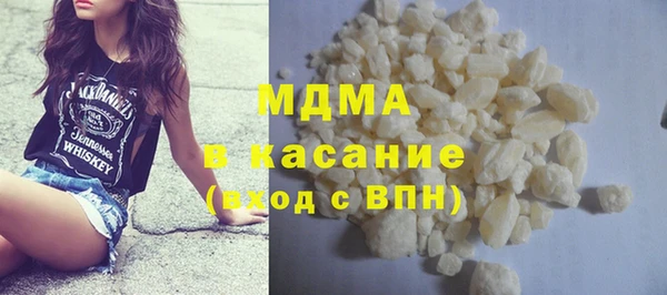 spice Армянск
