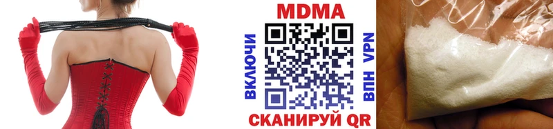 MDMA кристаллы  магазин    Байкальск 