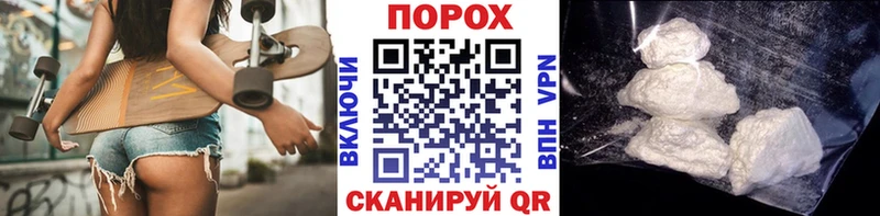 где можно купить наркотик  Байкальск  Метамфетамин пудра 