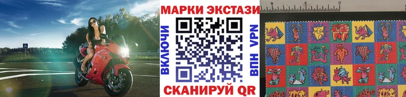 hydra вход  Байкальск  Наркотические марки 1,5мг 
