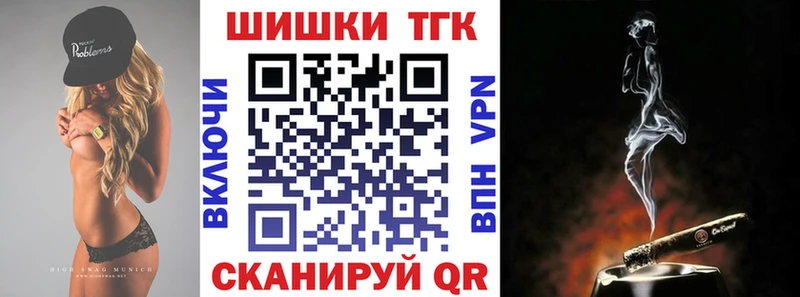 Бошки Шишки индика  Байкальск 